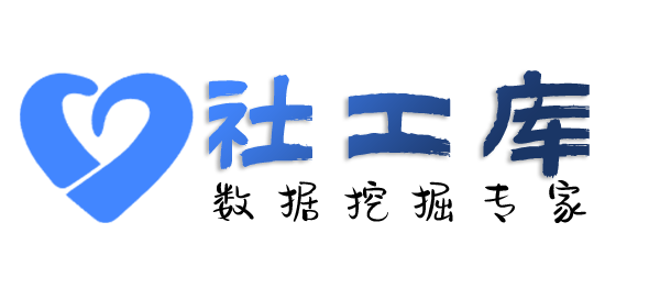 政府机构查三儿